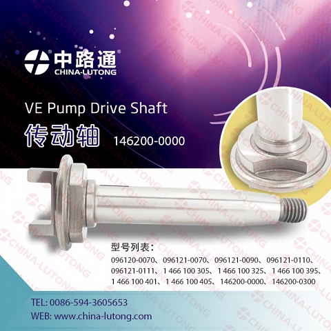 Fuel Distributor Injection Pump Drive Shaft ve pump drive shaft parts