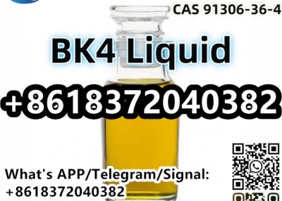 CAS 91306-36-4 1,3-Dioxolane, 2-(1-bromoethyl)-2-(4-methylphenyl) BK4 Liquid