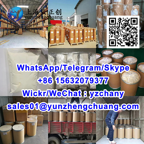 7361-61-7 Xylazine/23076-35-9/30123-17-2 Tianeptine Sodium Salt/66981-73-5/104632-26-0 Pramipexole