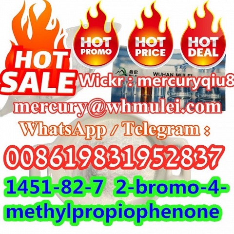 Large in stock high purity 2-Bromo-1-(p-tolyl)propan-1-one 