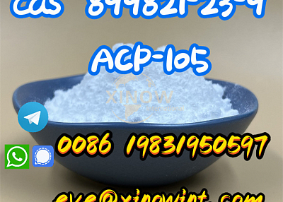 ACP-105 Raw Powder CAS 899821-23-9 Suppliers, Manufacturers, Factory - Wholesale Price - FAITHFUL