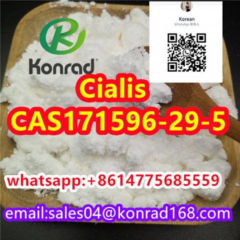 Cialis：CAS 171596-29-5 for sell with good quality