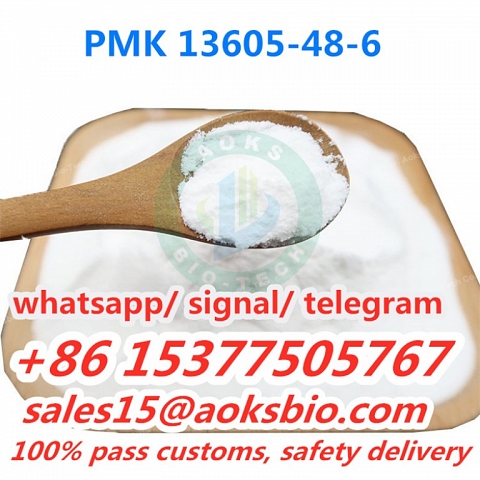 PMK-glycine methyl ester,PMK powder,PMK cas 13605-48-6