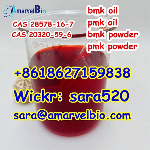 +8618627159838 BMK Ethyl Glycidate Oil CAS 20320-59-6 