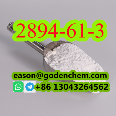 CAS 2894-61-3 Bromonordiazepam