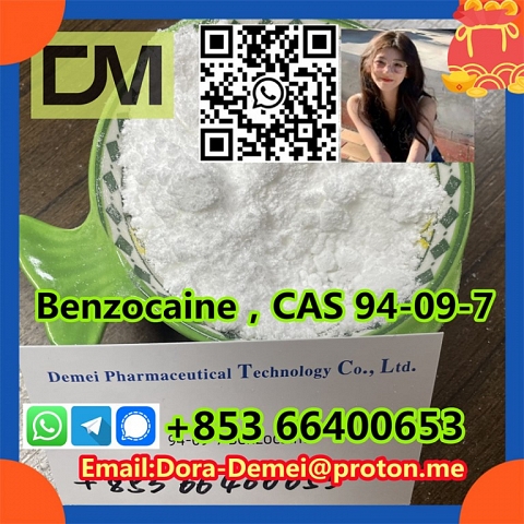 Benzocaine，CAS 94-09-7