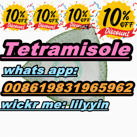 1000KG STOCK 5086-74-8 tetramisole HCL Hydrochloride