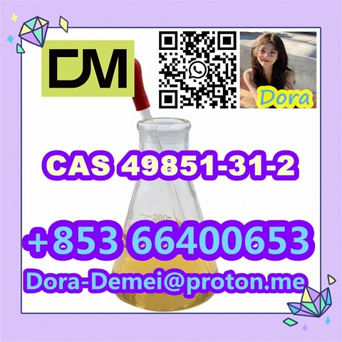 2-Bromo-1-phenyl-pentan-1-one  CAS 49851-31-2