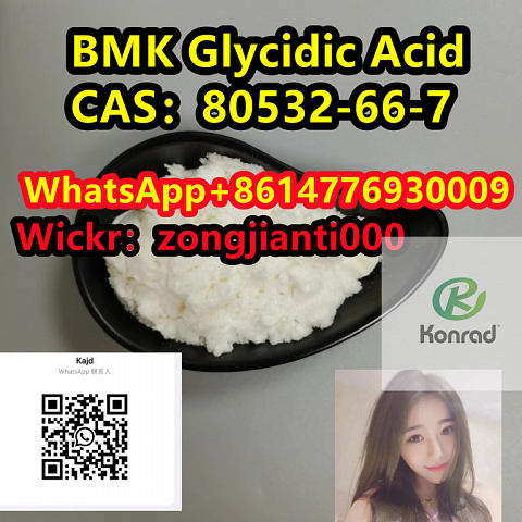  BMK Glycidic AcidCAS：80532-66-7