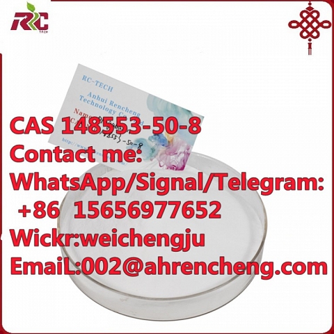 Pregabalin CAS NO:148553-50-8