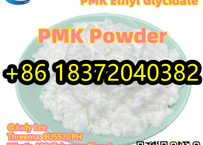 Top Grade PMK Solid Powder Oily Liquid PMK Ethyl Glycidate CAS 28578-16-7