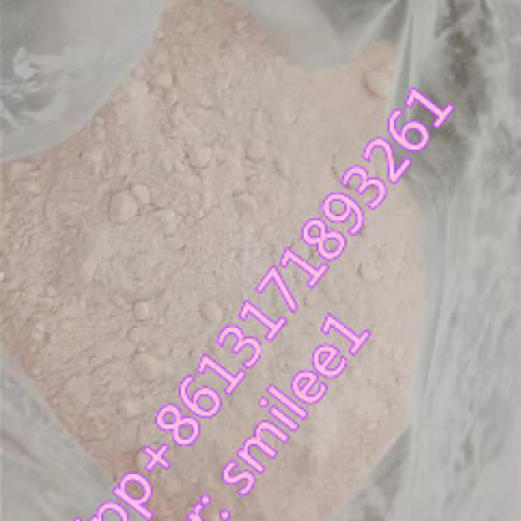 Bromazolam CAS 71368-80-4