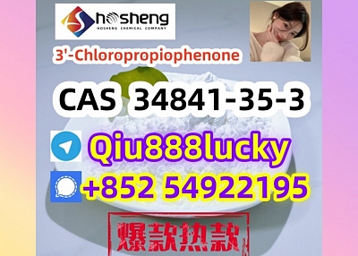  34841-35-5  3'-Chloropropiophenone  