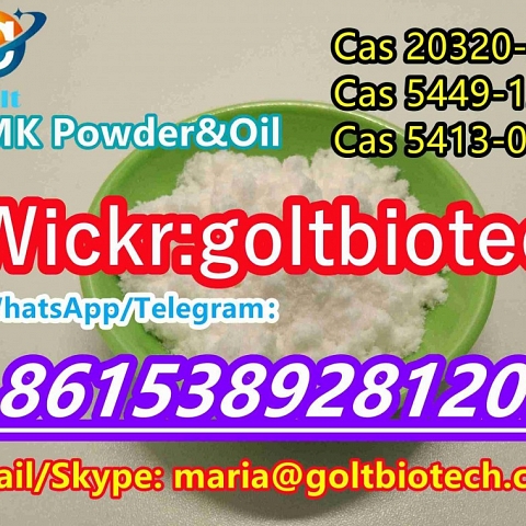 Bmk Oil pmk Glycidate Oil/powder Wickr:goltbiotech 