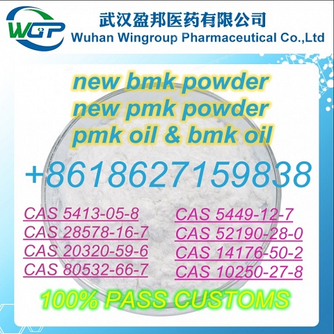 +8618627159838 Manufacurer Supply New BMK Powder New PMK Powder High Quality and Safe Ship for Sale