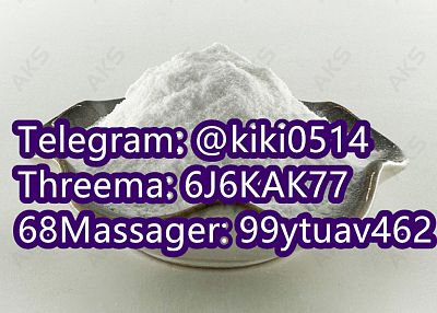 Tetramisole hydrochloride CAS 5086