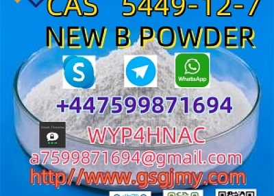 Wholehouse High Purity NEW B POWDER  CAS---5449-12-7