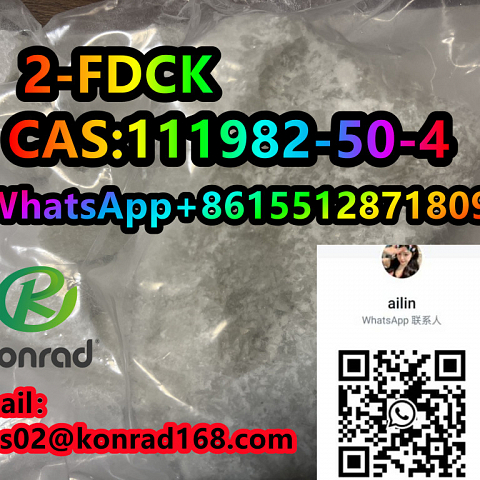 2-FDCKCAS:111982-50-4