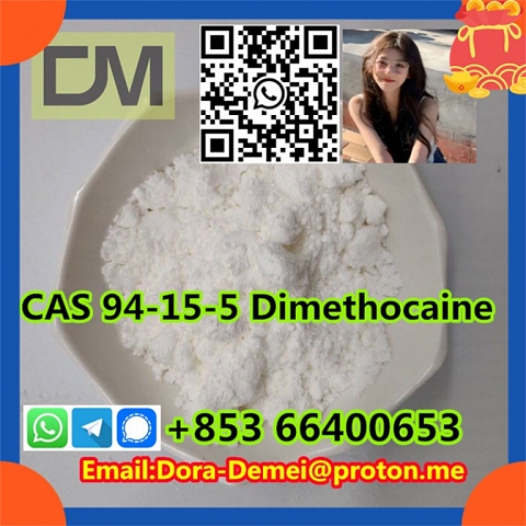 Dimethocaine，CAS 94-15-5