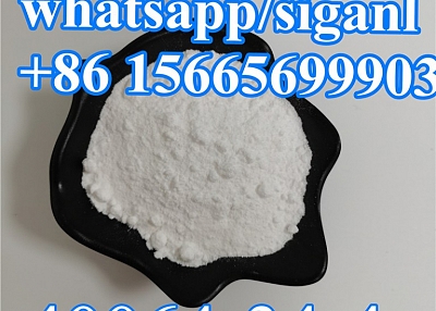 40064-34-4 4,4-Piperidinediol hydrochloride 