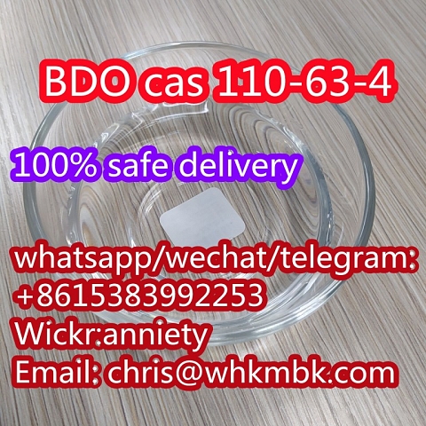  whatsapp:+86 153 8399 2253 BDO cas 110-63-4