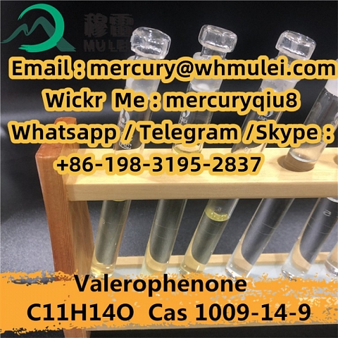 valerophenone china , valerophenone supplier , valerophenone liquid ， 1-Pentanone, 1-phenyl-; 1-phen