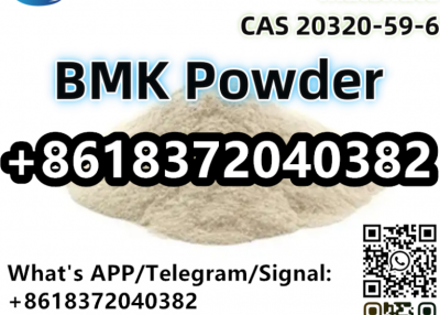 CAS 20320-59-6 Diethyl(phenylacetyl)malonate BMK Powder