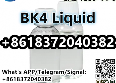 CAS 1009-14-9 Valerophenone BK4 Liquid