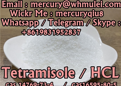  Levamisole powder ,  Levamisole for fish ,  Levamisole tablet ,  Levamisole vasculitis ,  Levamisol