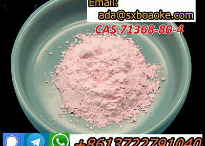 CAS:71368-80-4       Bromazolam