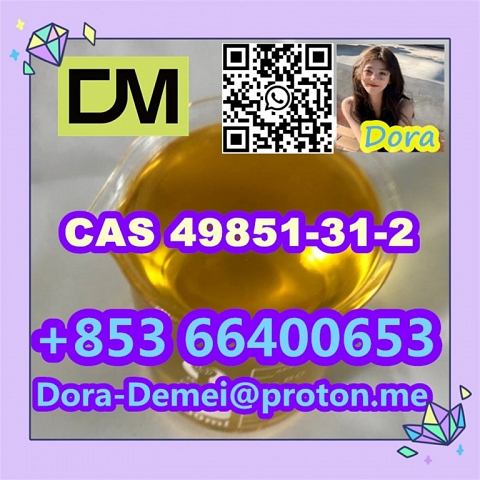 2-Bromo-1-phenyl-pentan-1-one  CAS 49851-31-2