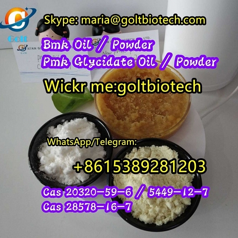 Safe shipment high yield pmk Glycidate oil/powder Cas 28578-16-7 bulk sale Wickr:goltbiotech