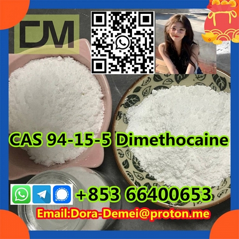 Dimethocaine，CAS 94-15-5