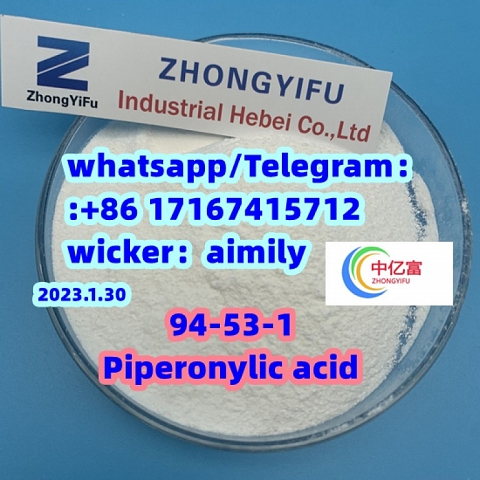  Piperonylic acid  94-53-1 