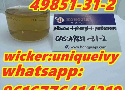 2-bromo-1-phenyl-1-pentanone cas:49851-31-2