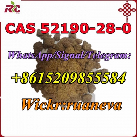  CAS 52190-28-0 NEW PMK 