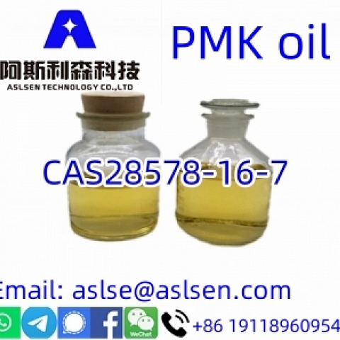 New PMK oil, PMK ETHYL GLYCIDATE(sodium salt) oil CAS28578-16-7