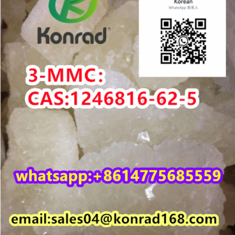 3-MMC：CAS:1246816-62-5