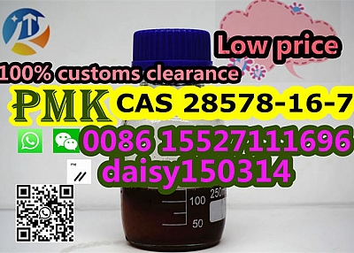 Factory Direct Supply Pmk Powder BMK Powder Pmk Oil/BMK Oil 28578-16-7/20320-59-6