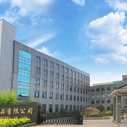 Hangzhou Shunhao Metalwork Co., Ltd