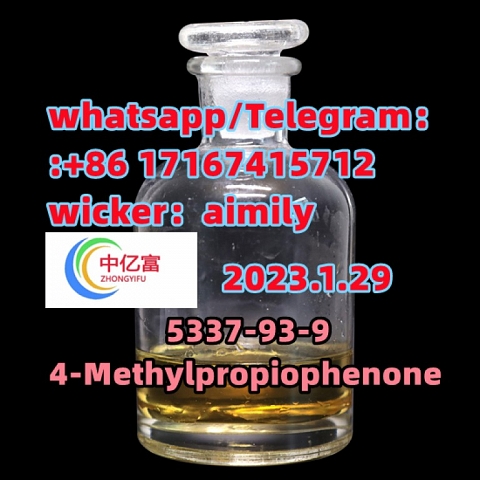  5337-93-9  4-Methylpropiophenone 