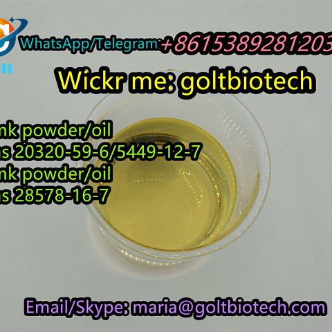 EU USA CA AUS safe delivery pmk Glycidate powder/oil Cas 28578-16-7 Wickr:goltbiotech