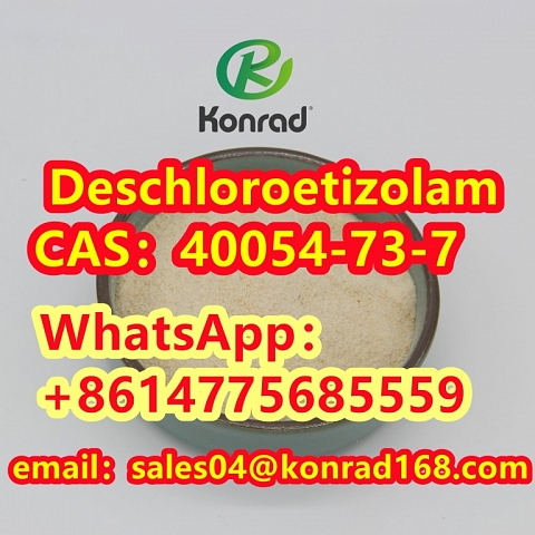  Deschloroetizolam CAS：40054-73-7