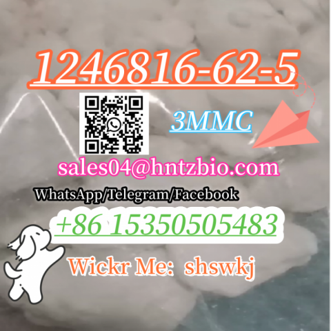 1246816-62-5  3MMC，3-Methylmethcathinone (hydrochloride)