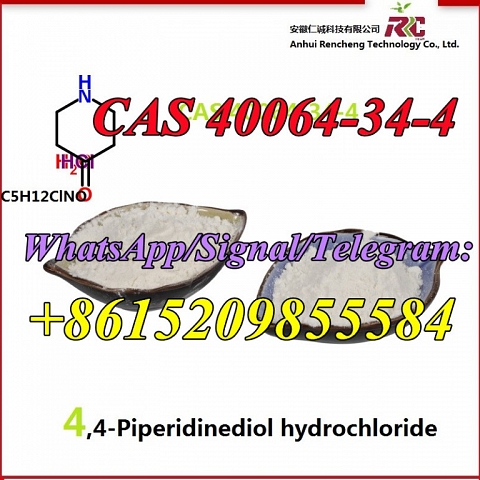 CAS 40064-34-4 4,4-Piperidinediol hydrochloride 