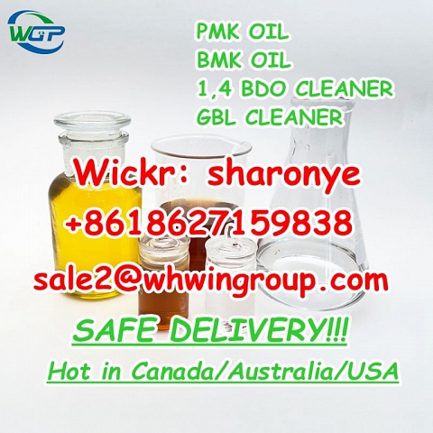 +8618627159838 New GBL CAS 7331-52-4 Wheel Cleaner with High quality and Good Price for Sale