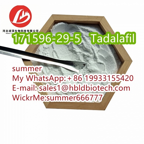 harmaceutical raw materials Tadalafil CAS:171596-29-5