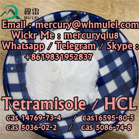 tetramisole , tetramisole raw powder , tetramisole base , tetramisole powder 