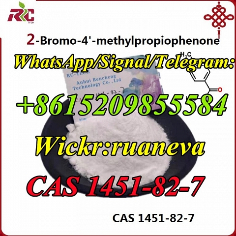 CAS 1451-82-7 2-Bromo-4'-methylpropiophenone 