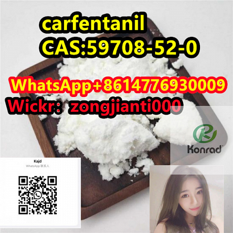 carfentanilCAS:59708-52-0